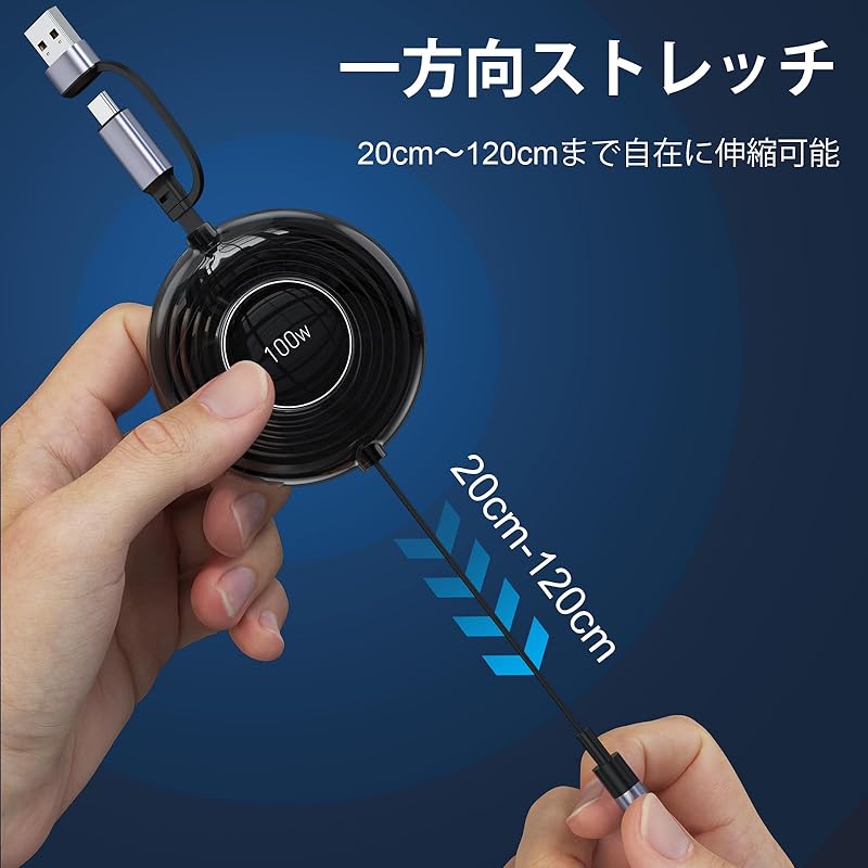 [100W] 3in2 Charging Cable Retractable Type [100W PD compatible/Charging 3 Devices At the Same Time] 3 In 2 Charging Cord PD3.0/QC3.0 Super Fast