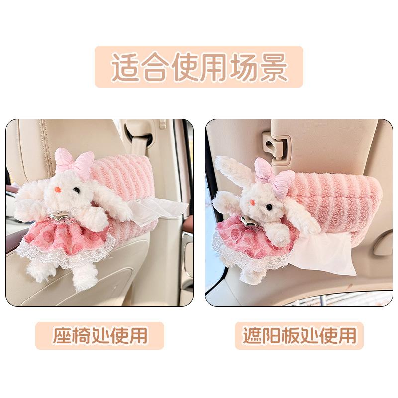 Cute doll car tissue box cartoon car tissue hanging bag plush doll car paper bag hanging type