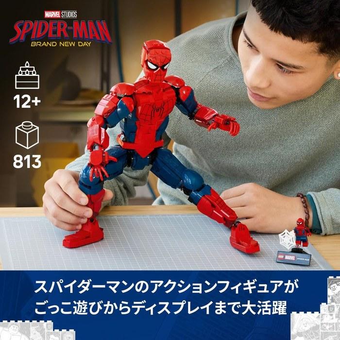 LEGO Marvel Spider-Man Figure 76346
