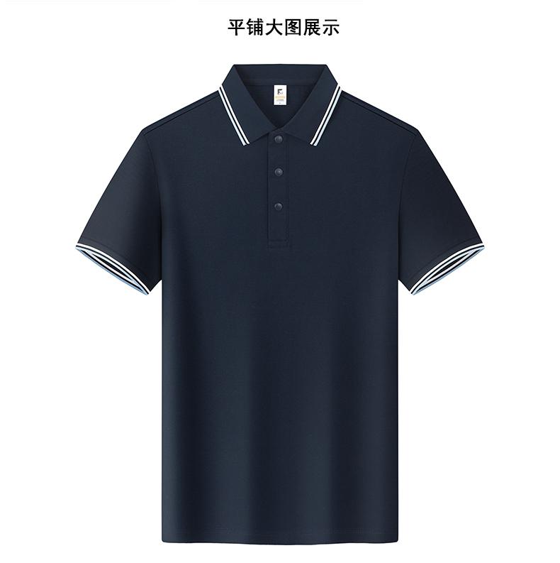 Summer business casual short-sleeved polo shirt