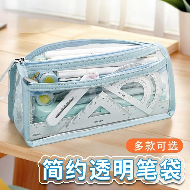 2-layer Transparent Simple Pen Bag Large Capacity Pencil Case Student Cosmetic Stationery Zipper Storage Bag Office School Suppl