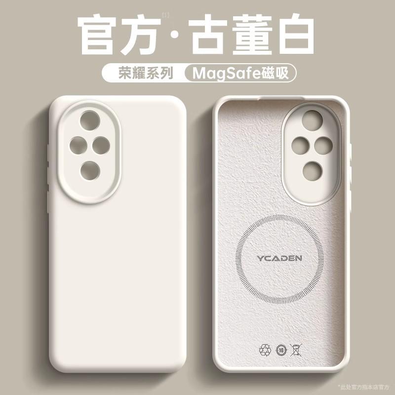 Жидкий магнитный силиконовый чехол подходит для мобильного телефона Honor 111PRO Magic1, однотонный, противоударный, полноразмерный, мягкий защитный чехол