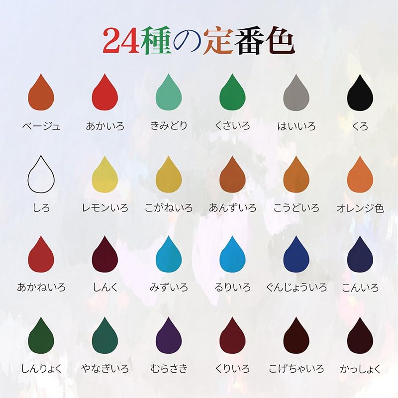 35 piece set acrylic paint 24 colors acrylic gouache Comes with 10 brushes and 1 palette tube durability quick drying waterproof handmade Easy Can be