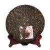 Menghai BA JIAO TING 7540 Pu-erh Tea Cake 2016 357g Raw Pu'er Tea Qi Zi Cake