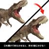 Mattel Jurassic World Super Battle Attack Dinosaur Toy Ages Total HXF53 (JURASSIC WORLD) T-Rex 4+ Length Approx. 54.6cm