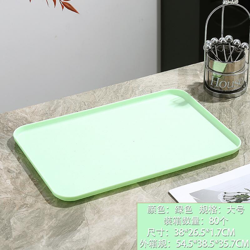 Chong Gu Wheat Straw Plastic Tray Thickened Anti-Drop Fruit Plate Stall Kindergarten Special Plate High Value