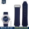Мужской силиконовый ремешок для часов Hublot, влагостойкий ремешок Yubo Big Bang Classic, резиновый 26x19 мм 24x17 мм, синий, коричневый, аксессуары