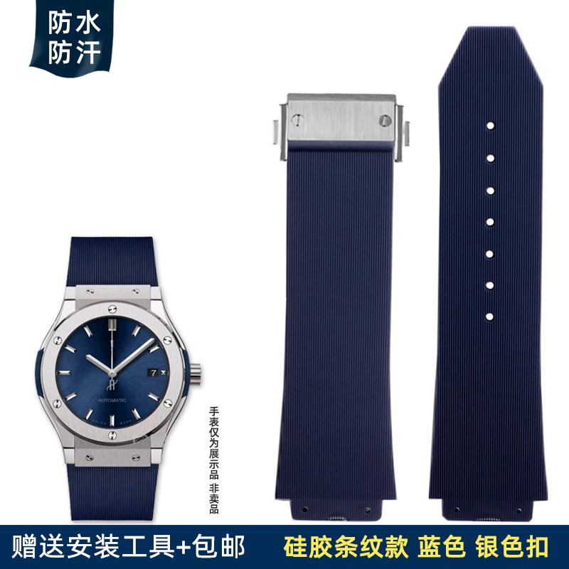 Мужской силиконовый ремешок для часов Hublot, влагостойкий ремешок Yubo Big Bang Classic, резиновый 26x19 мм 24x17 мм, синий, коричневый, аксессуары