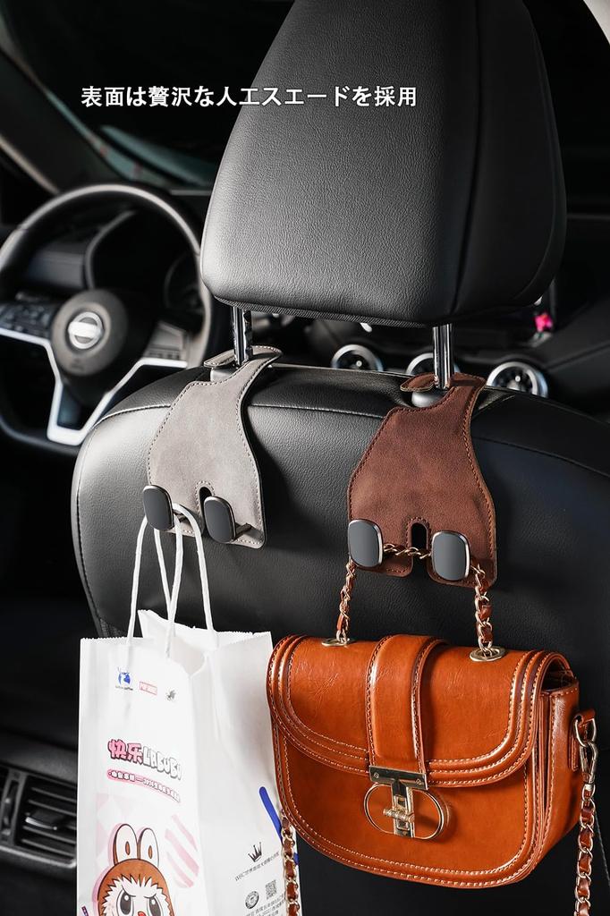 Double Q Car Accessories, Car Hook, Double Headed, 2 Pieces, Car Seat Hook, Surface