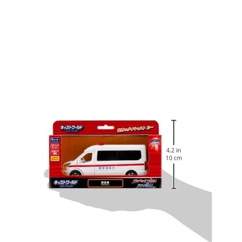 Jozen Cast World Fire Department Ambulance JDC5031-WH