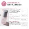 ROSE LABO Rose Booster Serum (Rose Body)