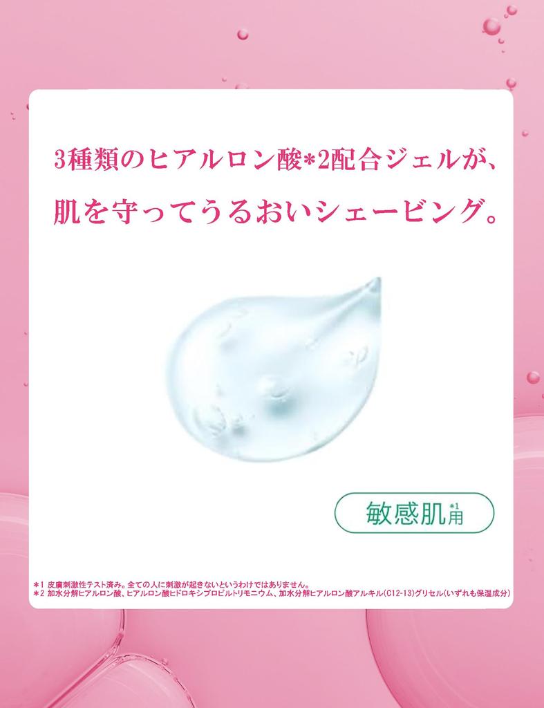 Гель для бритья Schick Hydrosilk 150 г x 2 шт. с бонусом