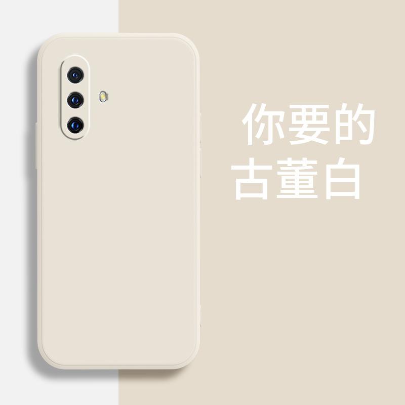 Применимо к чехлу для мобильного телефона VIVO X11 V1111CT матовый ТПУ модный роскошный противоударный новый жидкий силикон