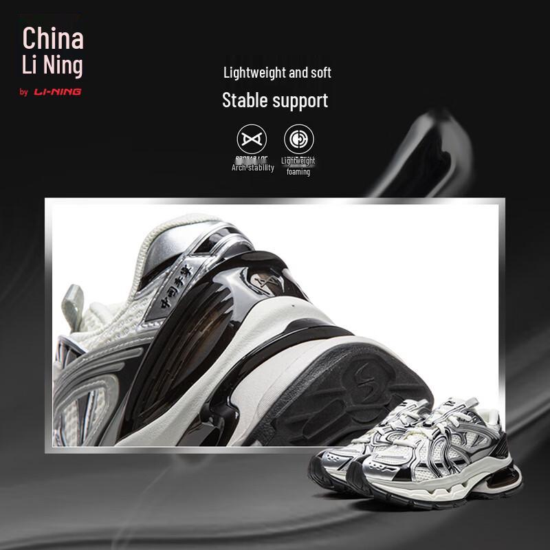 Li-Ning Yijun Trendy Women's Platform Casual Sneakers