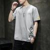 Men's Korean Style Loose Cotton Summer T-Shirt - Short Sleeve, Student Inner Wear