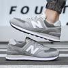 New Balance NB574 Унисекс Ретро Кроссовки для бега и повседневной носки