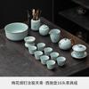 Ru kiln baked nail kung fu tea set light luxury 1011 new high-end home hotel restaurant meeting guests gift
