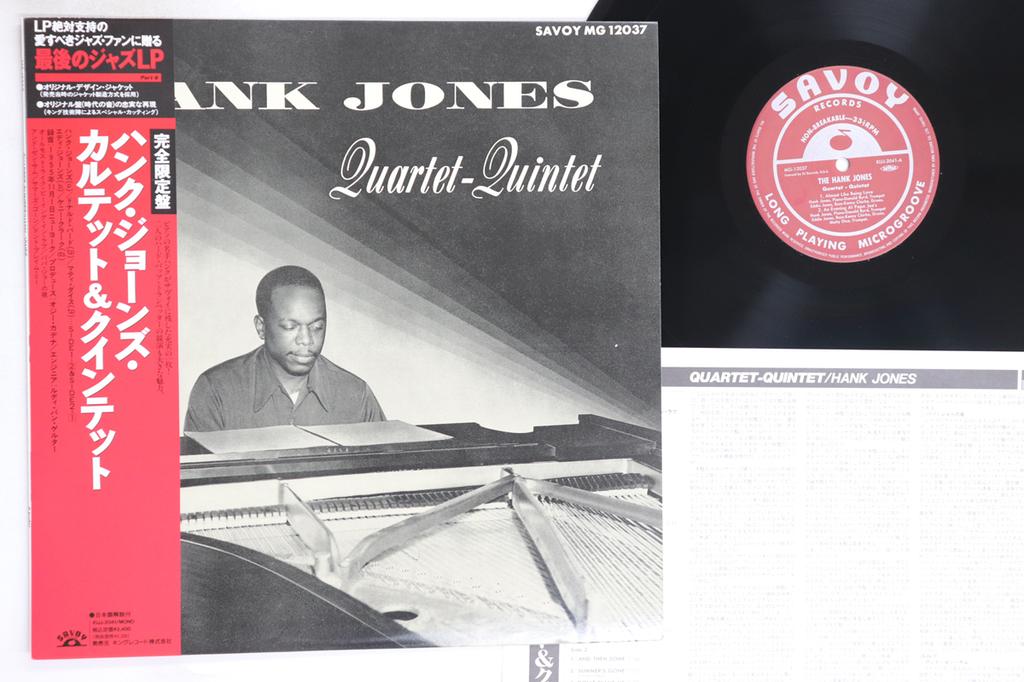 LP Record HANK JONES - Quartet-quintet KIJJ2041 SAVOY 1991 Japan Obi Jazz Used