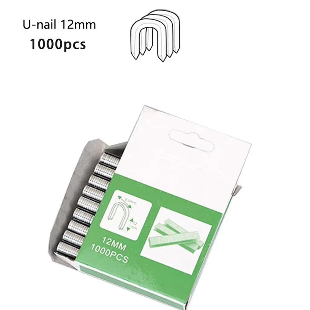 1000 шт. U/дверной/Т-образный гвоздезащитный степлер для деревянной мебели, домашнего использования, внутренней отделки, обработки древесины