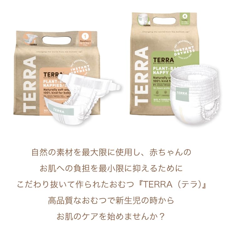 Подгузники TERRA 60 штук x 3 супер впитывающие подгузники для ночного выхода на улицу для чувствительной кожи гладкие дышащие менструальные ленты подгузники для ползунков (20 шт.)