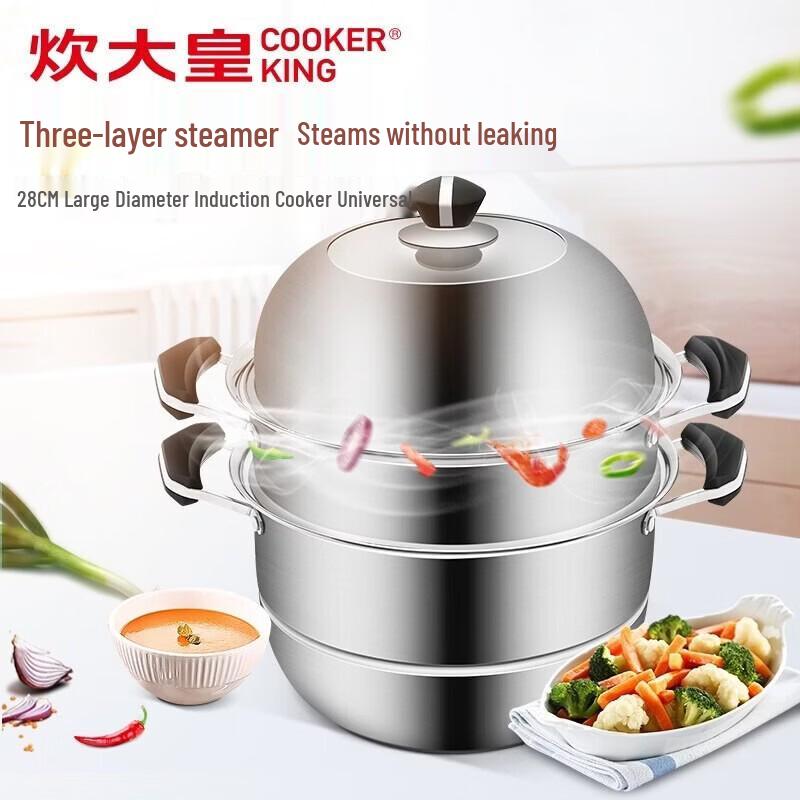 COOKER KING Stainless Steel 3-Tier Steamer Pot 28cm