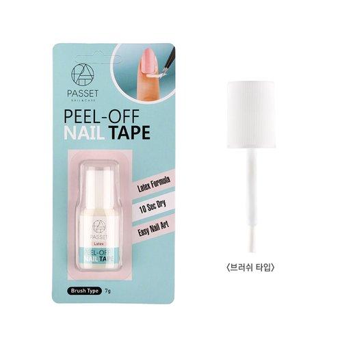 Passet Peel-off Nail Tape/liquid Tape/nail Latex 7g