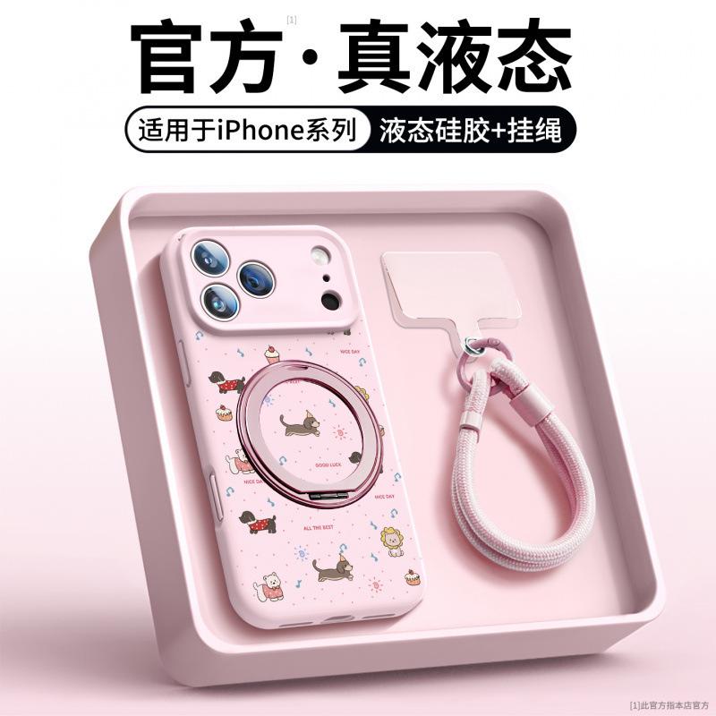 Подходит для чехла на мобильный телефон Apple 17promax, новый чехол iPhone16 для мужчин и женщин, 15pro жидкий силикон 14p.