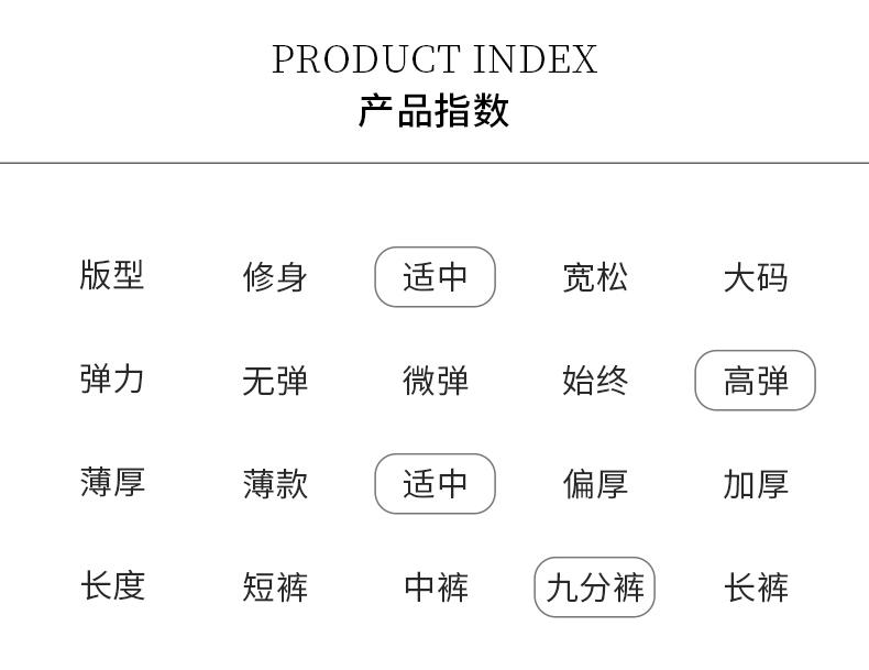 [Cool Sunscreen] New UV resistant and breathable men's business casual pants