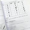 Python for Earth Science Data Analysis
