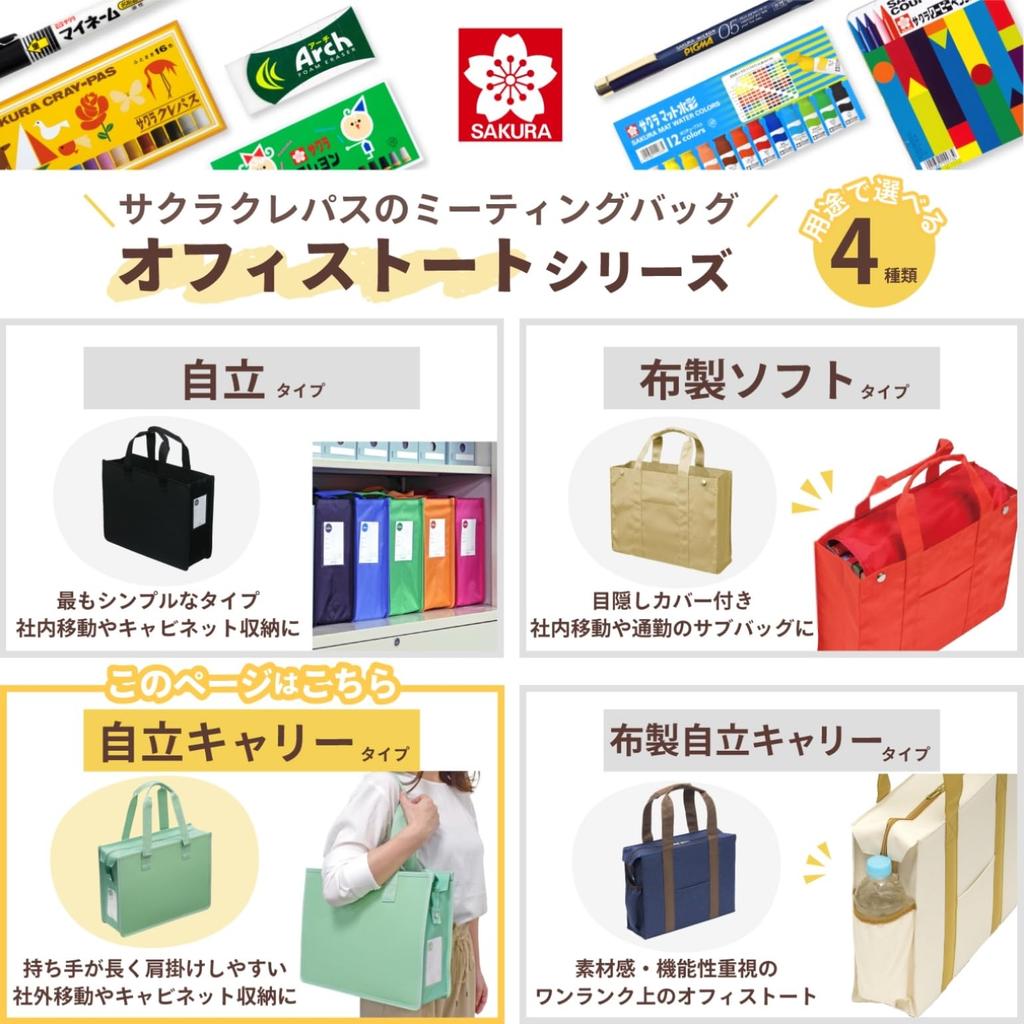 Сумка-тоут Sakura Meeting Notam Office с сумкой Cray-Pas, Сумка, J, Молния, Черный, UNT-A4JC#49