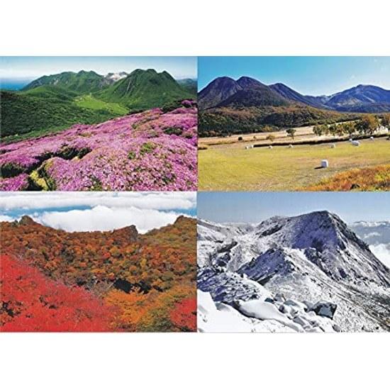 Shiki Yama Sai Kuju Mountain Range Postcard Collection