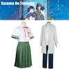 Suzume No Tojimari Мунаката Сота Костюм для косплея Униформа Наряды Костюм для вечеринки