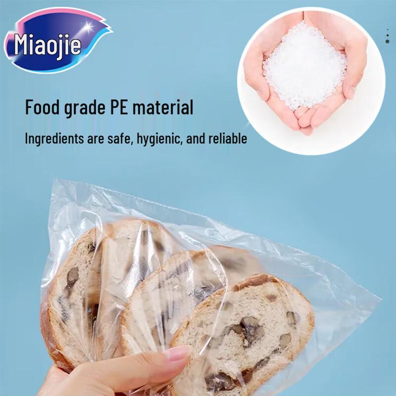 Плотные пакеты для хранения продуктов Miaojie