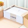 Deli 5695 Kraft Paper Archival Box