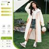 Raincoat for Adults, Long Style, Full-Body Protection Against Heavy Rain, 2026 New Model, Electric Scooter, Single-Person, Women's Style, One-Piece