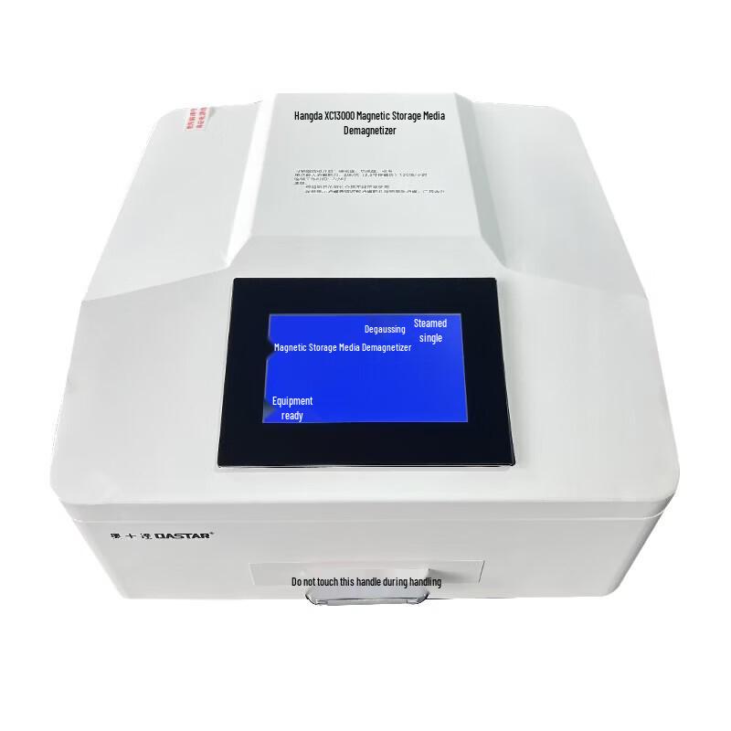 OASTAR XC13000 Hard Drive Degausser CN plug (adapter included)