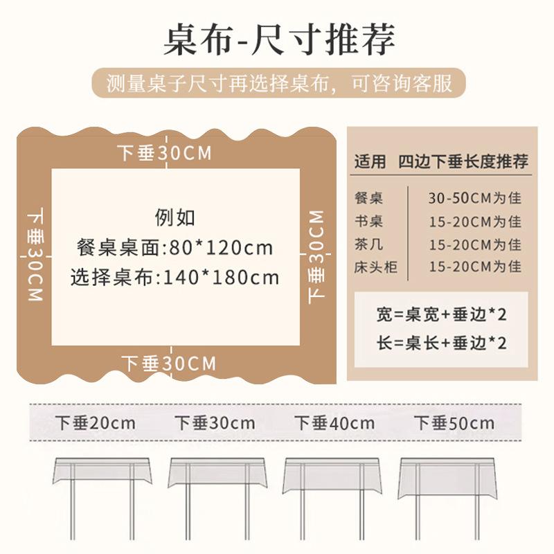 Скатерть для обеденного стола особой формы, Водонепроницаемая и маслостойкая, Оставляемый на столе коврик, Продвинутая защита столешницы, Скатерть, Защита от ожогов для журнального столика