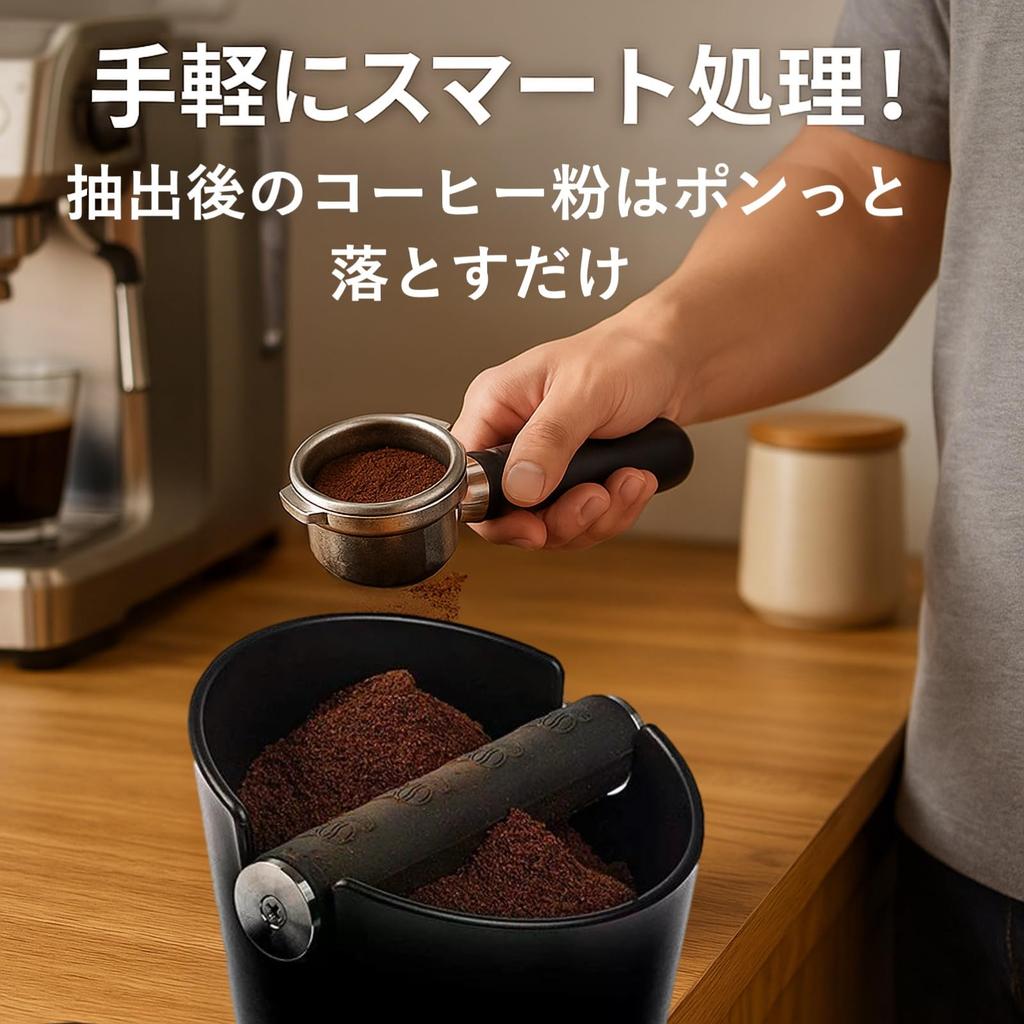 Rubonarier Knock Box for Espresso, Coffee Grounds Remover, for Commercial and Home Use (Black)