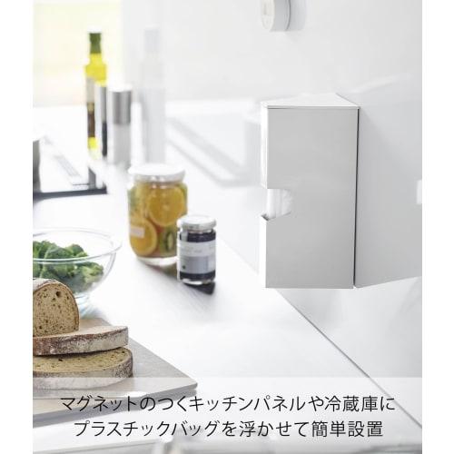 Yamazaki Magnetic Plastic Bag Case, White, W9 X D10.5 X H22.6cm, Tower, Floating Storage, Air-Wrap Storage, for Plastic Cooking Bags, 1616