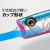 Shimano Saltwater Lure Pencil Bait Colt Sniper Rock Pop Slim 140F Jet Boost 016 Kyorin Katakuchi OP-114R