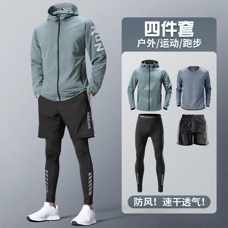 Mens Quick-Dry Running Set Long Sleeve Fitness Gym Workout Outfit Sports Training Suit