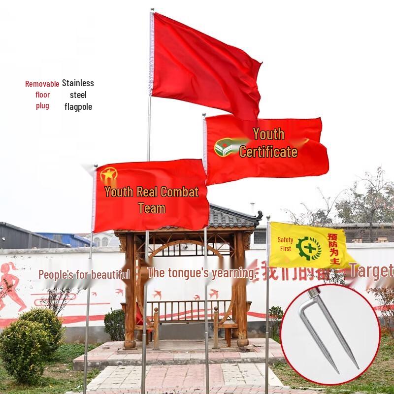 Телескопический флагшток Jimei для улицы, комплект