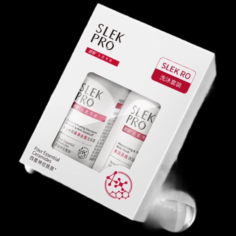 SURE PRO Travel Size Shampoo & Shower Gel Set