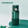 Термокружка Starbucks из нержавеющей стали