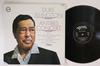 LP Record DUKE ELLINGTON  Antibes Concert Vol. 1 2304400 VERVE 1979 France Jazz Used