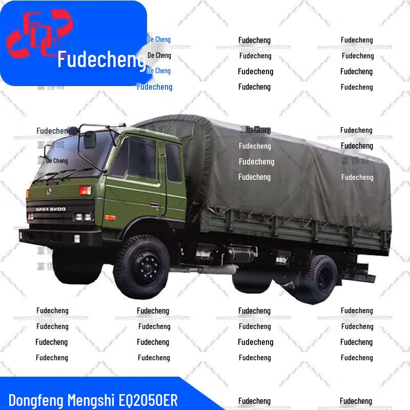 Fudecheng Camouflage Vehicle Tarpaulin