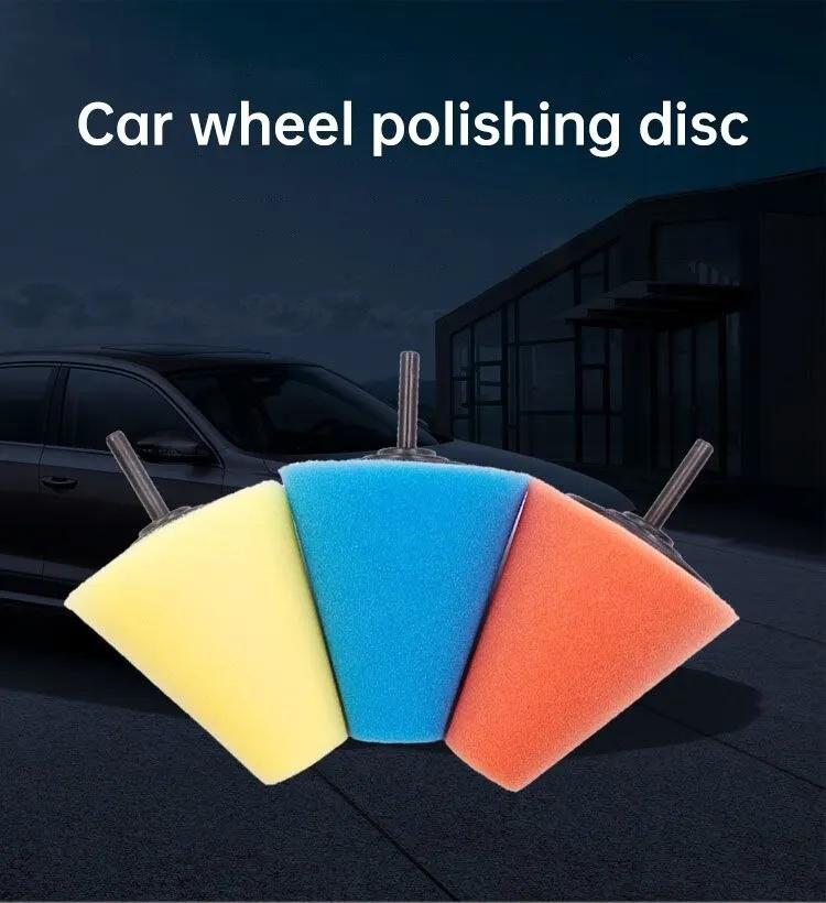 Губка полировальный конус полировальный шарик колесо автомобильный салон восковая полировальная накладка полировальный буфер восковая полировальная накладка герметизирующая глазурь для автомобиля