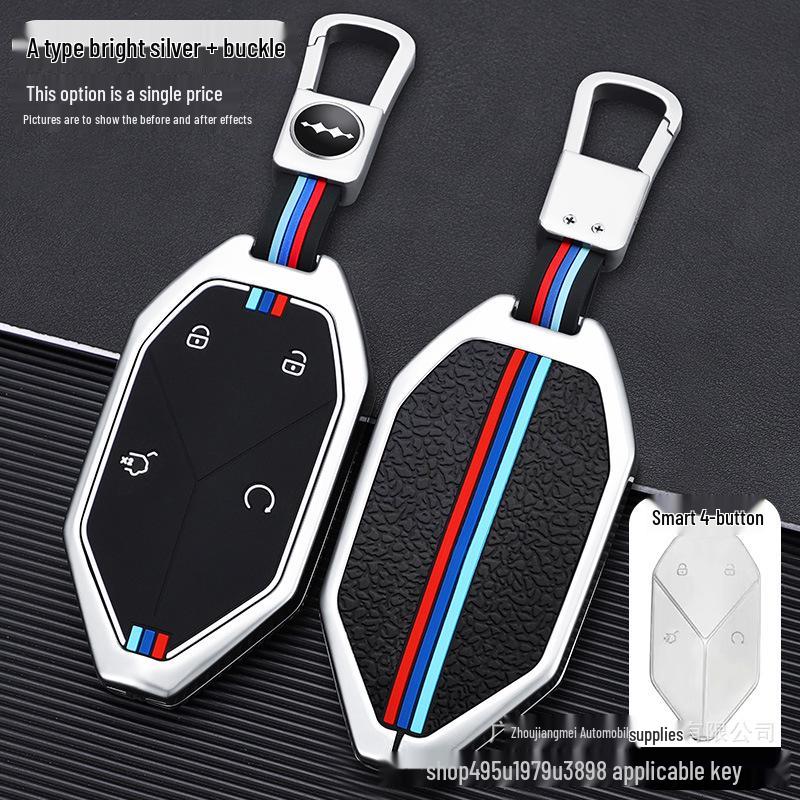BYD Leopard 5 Premium 2023 Металлический чехол для ключа и пряжка для мужчин