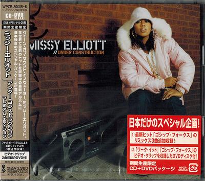 CD MISSY ELLIOTT - В разработке WPZR300056 Elektra 2003 Япония Рэп и Хип-Хоп/R&B Б/у