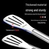 Zhaoran Extra Thick 304 Stainless Steel Food Tongs